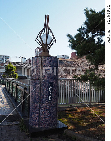 大横川の石島橋 81261921
