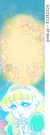 70年代少女漫画金髪パーマお嬢様ドキドキ祈るポーズ薔薇背景 タイトル 70年代少女漫画金髪パーマお嬢様ドキドキ祈るポーズ薔薇背景 タイトル 81262326