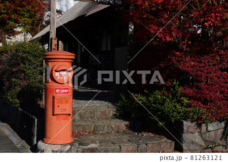 三保の家 81263121