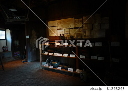 三保の家 三保の家 81263263