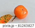 柿 81263827