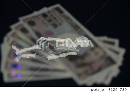 武器を携えた骸骨とお札 81264789