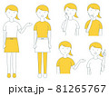 女性店員のシンプルなイラスト 女性店員のシンプルなイラスト 81265767