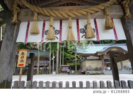 諏訪大社（すわたいしゃ）は、我国最古の神社の一つであり、全国一万有余の諏訪神社の総本社です。 81268883