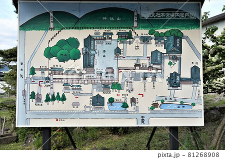 諏訪大社（すわたいしゃ）は、我国最古の神社の一つであり、全国一万有余の諏訪神社の総本社です。  81268908