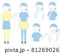 女性店員のシンプルなイラスト2 女性店員のシンプルなイラスト2 81269026
