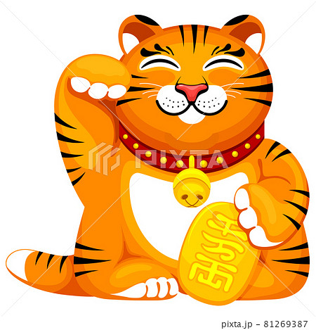 Tiger Maneki Neko Figurine Tiger Maneki Neko Figurine 81269387