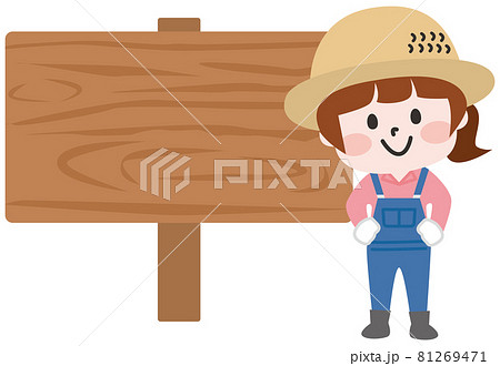 二頭身 農家の女性と看板のイラスト素材
