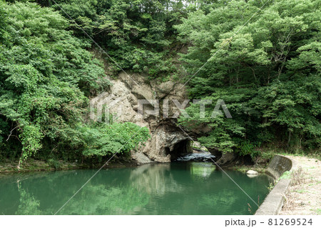 栃木県茂木町にある木須川の洞門 栃木県茂木町にある木須川の洞門 81269524