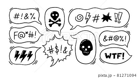 Comic speech bubble with swear words symbols. Hand drawn speech bubble with curses, lightning, skull, bomb and bones. Vector illustration isolated in doodle style on white background 81271094