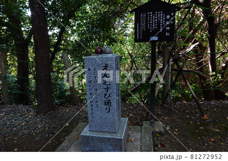 貴船神社 貴船神社 81272952