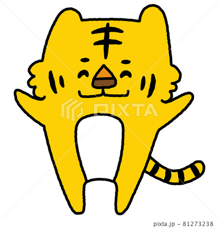 ゆるかわ系　喜んでいるトラ 81273238