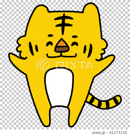 ゆるかわ系　喜んでいるトラ 81273238