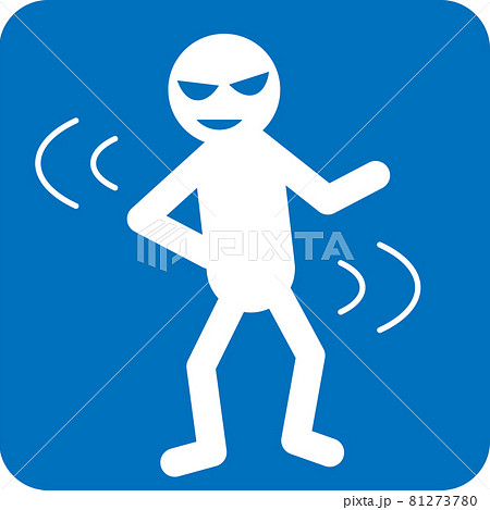 反社会勢力のピクトグラム 81273780