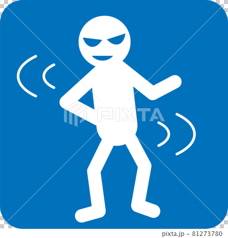 反社会勢力のピクトグラム 81273780