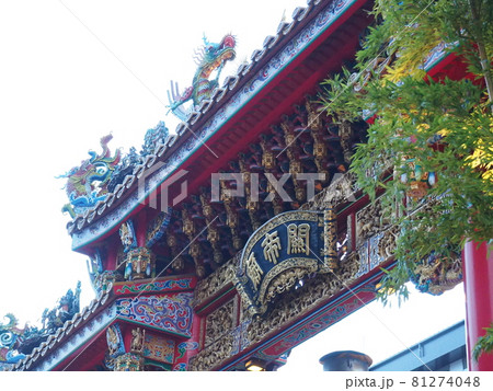 横浜中華街 関帝廟 寺院 横浜中華街 関帝廟 寺院 81274048