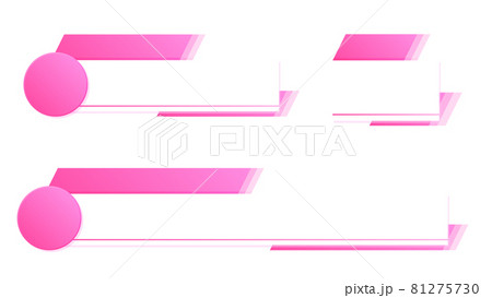 ピンクベースのニュース番組風なテロップベース 四角のイラスト素材