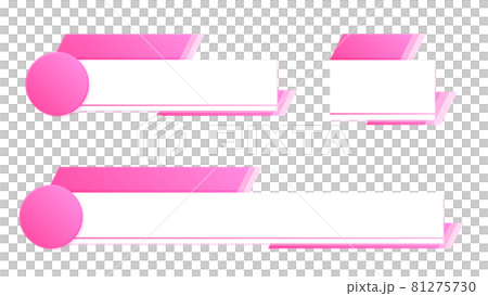 ピンクベースのニュース番組風なテロップベース 四角のイラスト素材