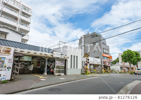 都市風景　東急多摩川線　下丸子駅前の街並み　東京都大田区 81276126