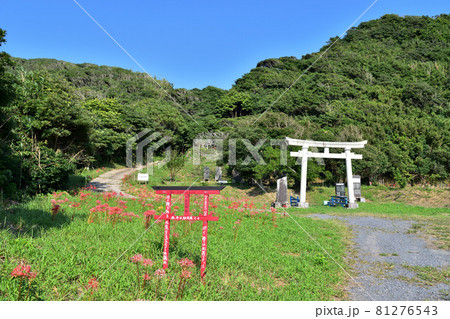 旭市・海津見神社鳥居 81276543
