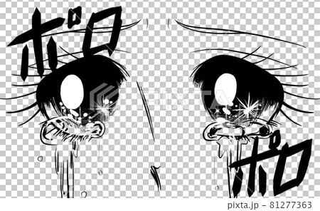 70 年代的少女漫畫閃閃發光的公主湯 流下大淚 插圖素材 圖庫