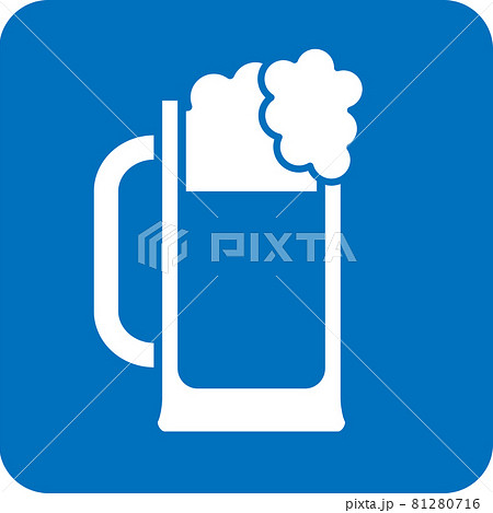生ビールのピクトグラム 81280716