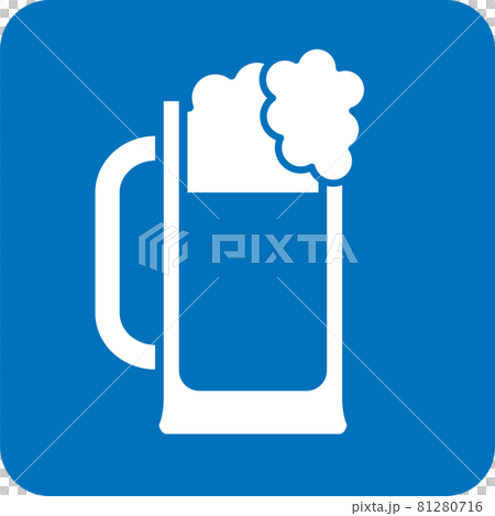 生ビールのピクトグラム 81280716