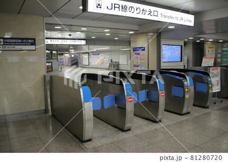 JR線のりかえ口/愛知県名古屋市中村区名駅 81280720