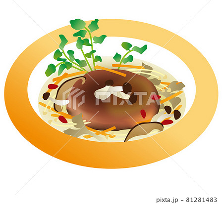 ハンバーグのイラストのイラスト素材