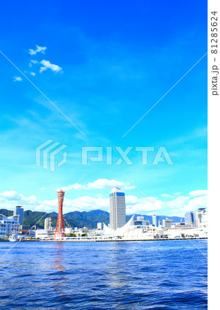 神戸市、神戸ポートタワーとその周辺の風景 81285624