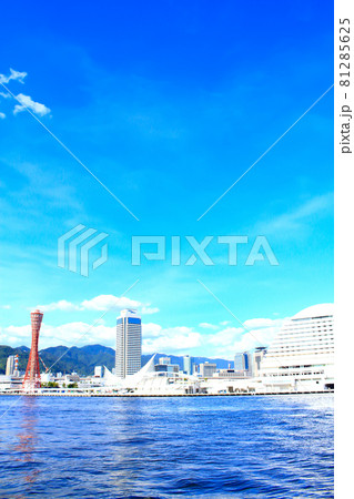 神戸市、神戸ポートタワーとその周辺の風景 81285625