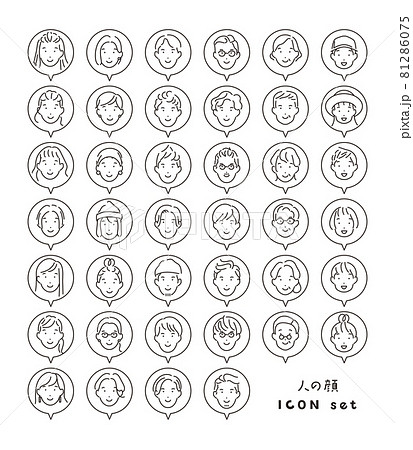シンプル　イラスト　いろんな世代のアバターセット 81286075