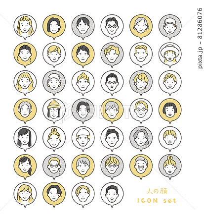 シンプル イラスト いろんな世代のアバターセット シンプル イラスト いろんな世代のアバターセット 81286076