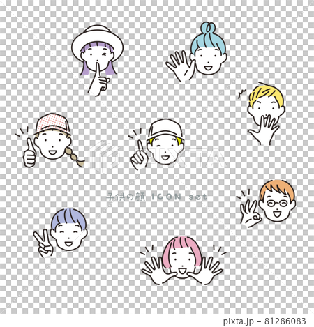 シンプル イラスト いろんな表情の子供の顔アイコンのイラスト素材