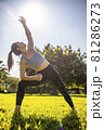 Lady fitness trainer stretching outdoors. 81286273