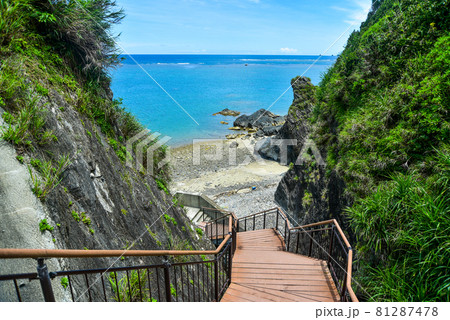 沖縄で眺める美しい海の絶景 沖縄で眺める美しい海の絶景 81287478