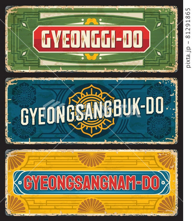 Gyeonggi, North and South Gyeongsang provinces 81291865
