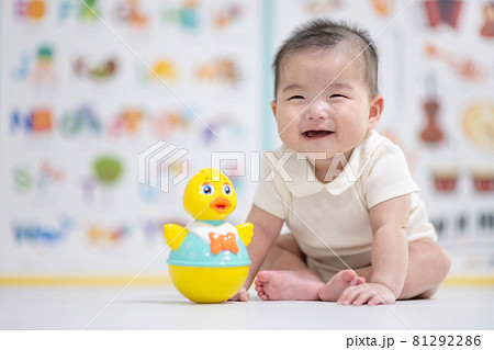 赤ちゃん 子供 ローション 81292286