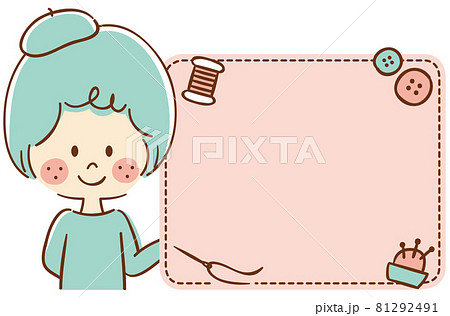 裁縫 女性 フレームのイラスト素材 裁縫 女性 フレームのイラスト素材