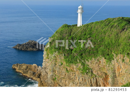 【高知県】晴天下の足摺岬 81293453