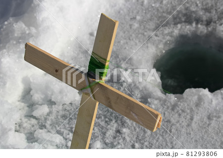 Homemade Cross Ice Fishing Rod Homemade Cross Ice Fishing Rod 81293806