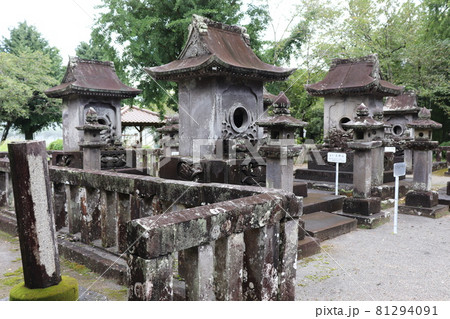 大徳山宗功寺跡(宮之城島津家菩提寺) 大徳山宗功寺跡(宮之城島津家菩提寺) 81294091