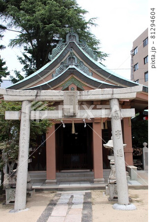 下関市の亀山八幡宮境内の宮地嶽神社 下関市の亀山八幡宮境内の宮地嶽神社 81294604