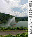 月山湖大噴水 81294651