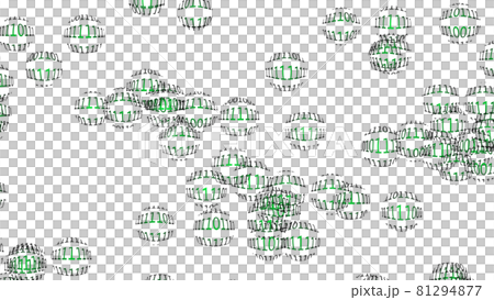 多数の球体に無数に並んだ0と1の数字の列 多数の球体に無数に並んだ0と1の数字の列 81294877