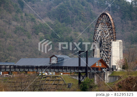岐阜県 道の駅 おばあちゃん市 山岡の巨大水車 81295325