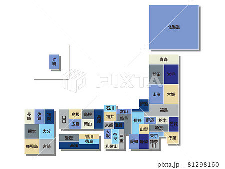 日本地図イラスト デフォルメa 07のイラスト素材