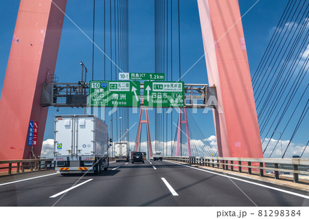 《愛知県》交通イメージ・伊勢湾岸自動車道・名港トリトンを走行 81298384