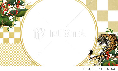 寅年のフレーム素材 寅年のフレーム素材 81298388