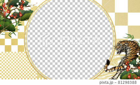 寅年のフレーム素材 寅年のフレーム素材 81298388